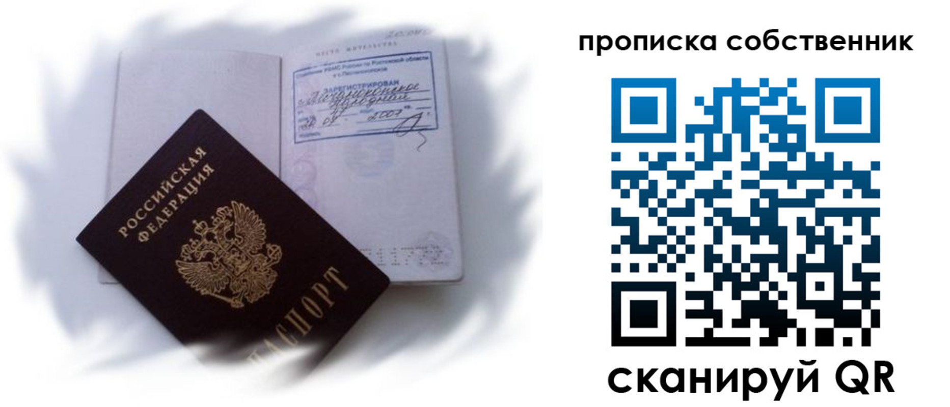где прописаться в Уржуме