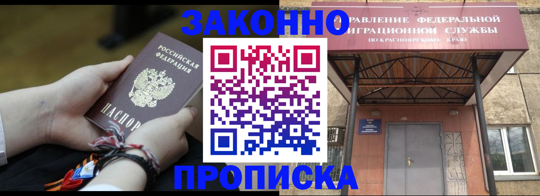 регистрация для дет. сада в Уржуме