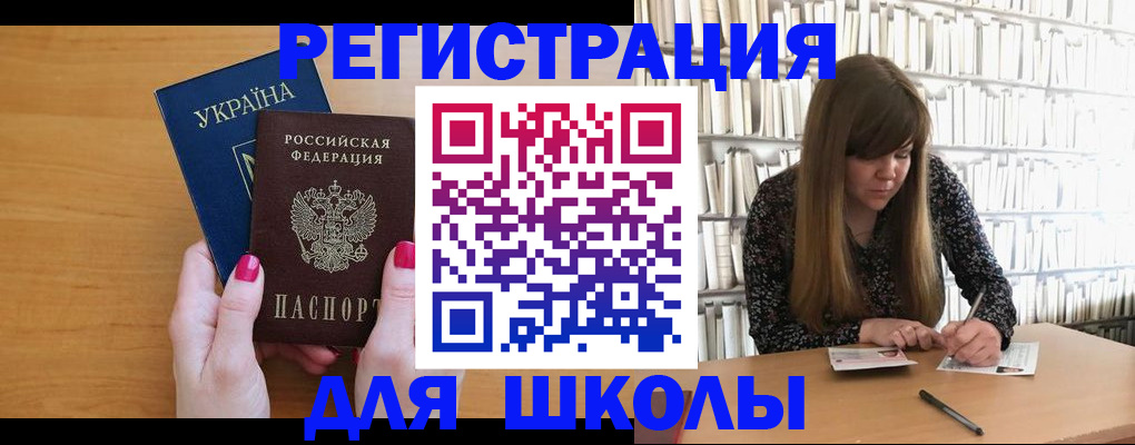 где прописаться в Уржуме