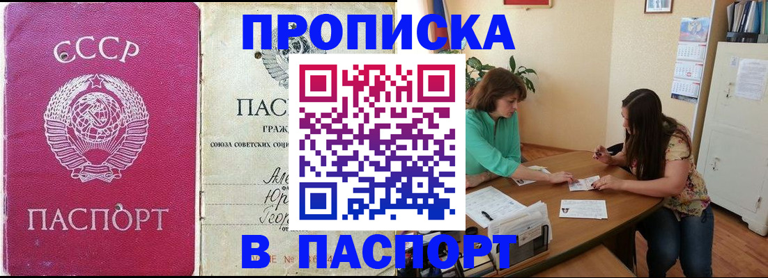 регистрация для дет. сада в Уржуме