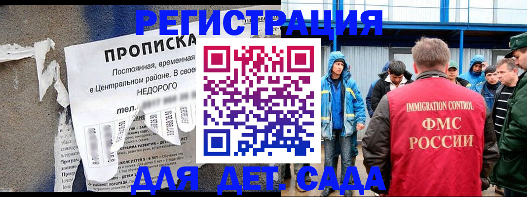 пропишу в квартире в Уржуме