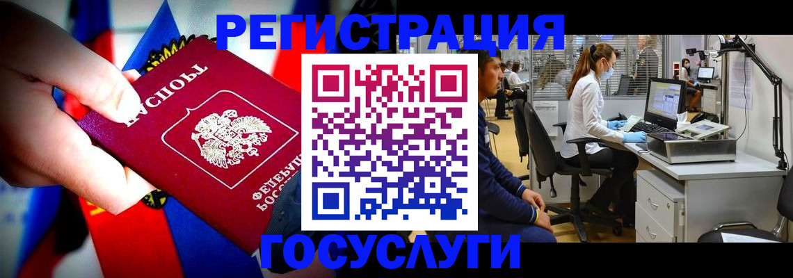 прописка законно в Уржуме